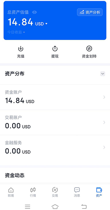 设备登录界面
